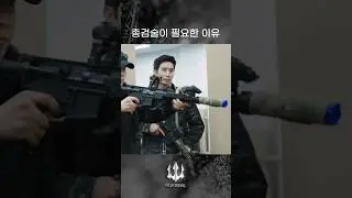 How Korean Navy SEALs Employ Rifle Combatives (ENG)