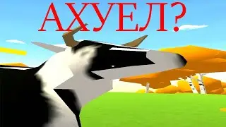 ЧТО БУДЕТ ЕСЛИ СОВМЕСТИТЬ РАСТ + МАЙНКРАФТ + ДАРКСОУЛС ? = Muck ИГРАЮ С ПОДПИСЧИКАМИ!!!!!!!!!