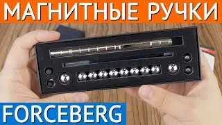 Магнитные ручки Forceberg | Необычный антистресс, оригинальный подарок 🖊