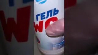 Средство для унитаза 