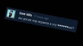 The PAYDAY 2 Russian Medic Experience
