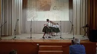 Танец "Катюша"