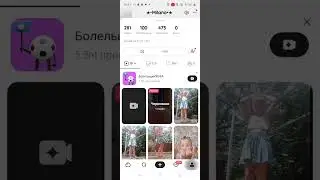 Как накрутить подписчиков в Лайке 2024