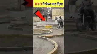RTO office #shorts #short