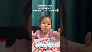 Подпишитесь на канал ПОЖАЛУЙСТА 🫠
