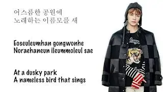 BTS RAP MONSTER & V - 네시 (4 O'CLOCK) [HAN | ROM | ENG LYRICS]