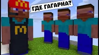 ПРИТВОРИЛСЯ СОБОЙ НА СЕРВЕРЕ МАЙНКРАФТ