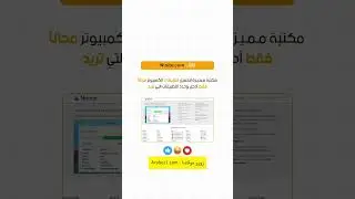 مواقع مميزة ستجعل من إدارة مشروعك أمر غاية في السهولة #صانع_محتوى #اكسبلور