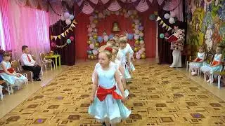 Танец: 