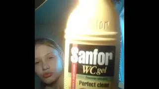 Лизун часть 2