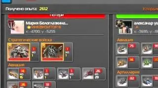 ИНКВИЗИТОР vs MARS