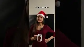 с новой годой вас дорогие мои подпищекщ😘