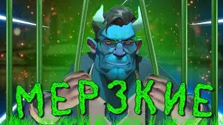 САМЫЕ МЕРЗКИЕ ГЕРОИ Deadlock, КОТОРЫХ НАДО УДАЛИТЬ | [ИМБА НЕ КОНТРИТСЯ]
