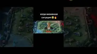 КОГДА БОЕЦ НА ПРИКОЛЕ 