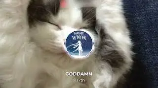 lil 17th - GODDAMN (Без мата)