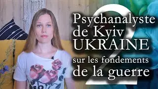 La guerre en UKRAINE et ses fondements : racines du désir de détruire | Psychanalyse en 2022 part 2