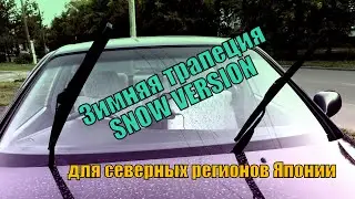 Ставим зимнюю трапецию дворников! +++крутая штатная опция для нашей зимы