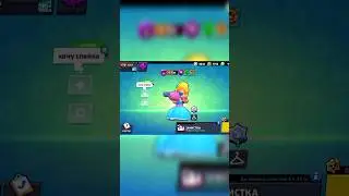 Best game for Piper ❤️ #brawlstars