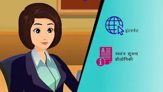 Cyber Security overview Module 1 Chapter 1