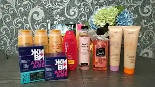 Заказ #Batel и #Avon за июль 2024