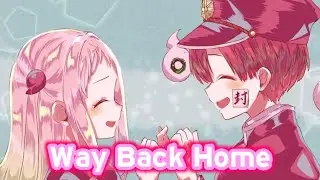 Nightcore - Way Back Home - (Lyrics)