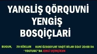 Yangliş qörquvni yengiş bosqiçlari