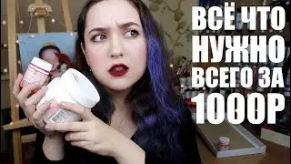 ДЕШЁВЫЕ КРАСКИ для практики ВСЁ ЧТО НУЖНО ДЛЯ РАБОТЫ С АКРИЛОМ
