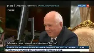 Сергей Викторович Чемезов рассказал Президенту о турнире "Ударная десятка"
