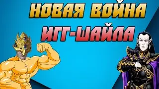 Герои 5 - Сценарий 