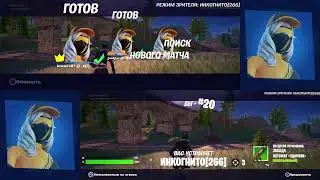 Веселимся в Fortnite нулевая высота
