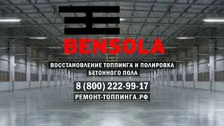 BENSOLA