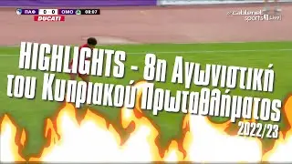 Highlights - 8η Αγωνιστική του Κυπριακού Πρωταθλήματος