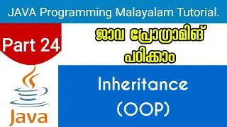 Inheritance(OOP) | Java Programming Malayalam Tutorial | Part 24 0f 30 |