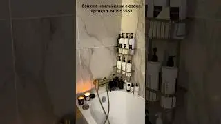 Напала Золушка. Банки с наклейками с озона, арт 610953537