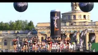 Adrenaline FMX Rush show