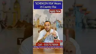 Schengen Visa Benefits in 2024 #schengenvisa #amanaroratalks