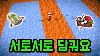서로 낚시질