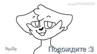 Стиль Собачки (Чит.Опис)