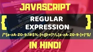REGULAR EXPRESSION OR REGEX IN JAVASCRIPT | JAVASCRIPT TUTORIALS IN HINDI