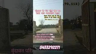 fully developed society in vrindavan ! plots in vrindavan