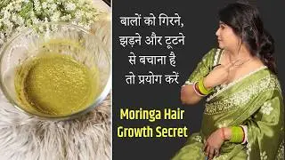 *खोए हुए बालों* को वापस पाने का अनोखा तरीका अलसी का प्रयोग इस तरीके से करें सिर्फ एक पाउडर के साथ।