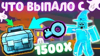 😁 ОТКРЫТИЕ 1.500 АЛМАЗНЫХ ЯЩИКОВ В ARM WRESTLE SIMULATOR В РОБЛОКС! ROBLOX