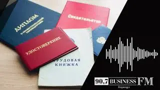 Эксперты сообщили о «вымывании» молодежи с рынка труда