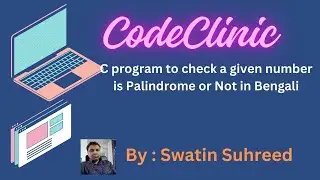 C program to Check a given number is palindrome number or Not (Bengali).