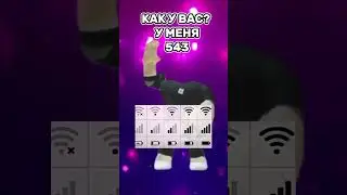 Как у вас ? #роблокс #roblox #fypシ #shotrs #рекомендации