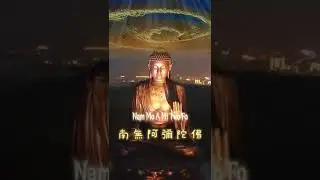 Namo Amituofo 🙏