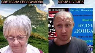 Юрий Шулипа: Кадыров будет работать с документами. Как Жириновский. РДК пойдёт на Россию