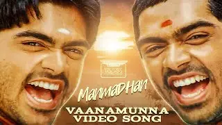 Manmadhan | Vaanamunna Video Song | Silambarasan, Jyotika | Yuvan Shankar Raja | 