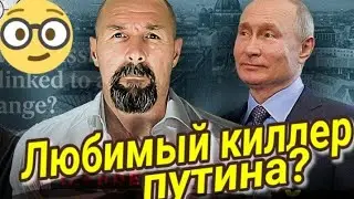 Кремлёвская ОПГ в сборе!? Надолго ли? Таро 🔥 прогноз
