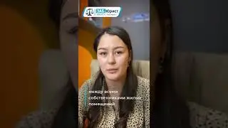 Оплата долгов за соседей